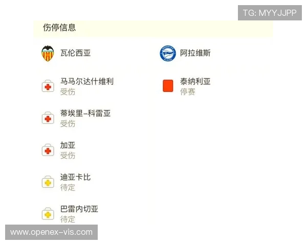 2014至2015赛季西甲赛程表及比赛焦点分析