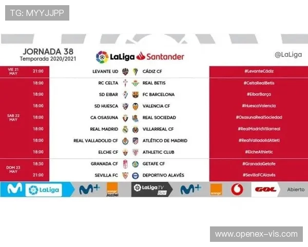 西甲56直播平台赛程更新与热门比赛转播推荐