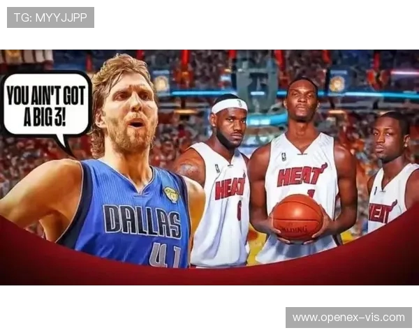 2011年NBA季后赛小牛队击败热火夺冠诺维茨基当选MVP 2011年NBA季后赛小牛队击败热火夺冠诺维茨基当选MVP